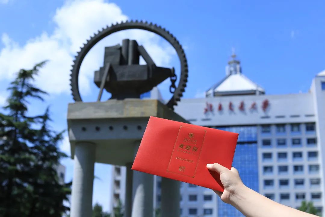 2022北京交通大学MBA拟录取情况分析 林晨陪你考研北京