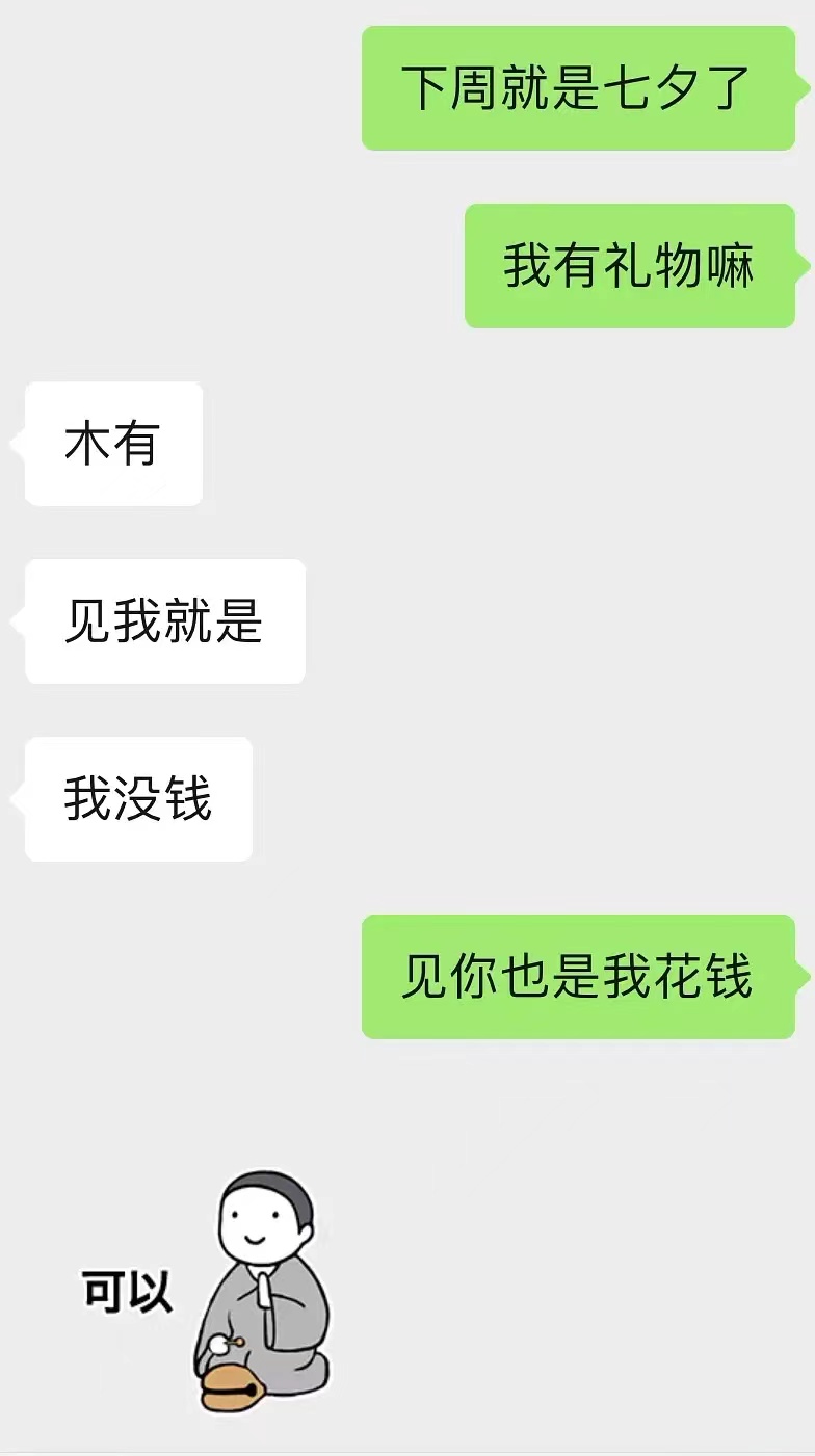 情人节是互相送礼物吗（情人节需要互相送礼吗）