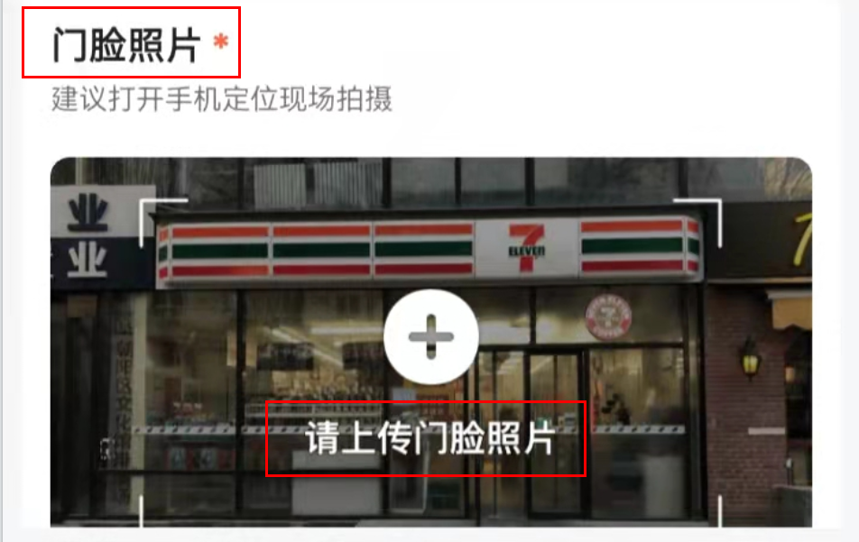 如何在地圖上添加你門店的位置，操作來了，很簡單