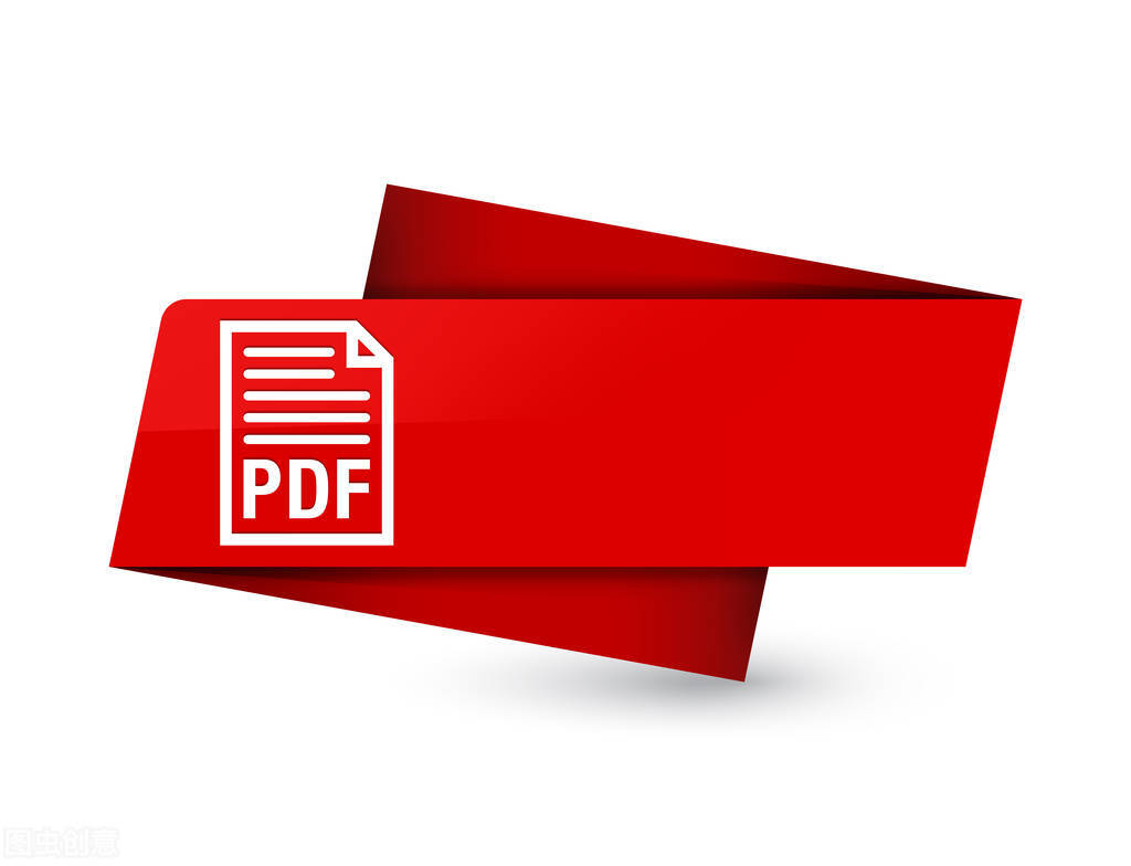 什么是PDF文件
