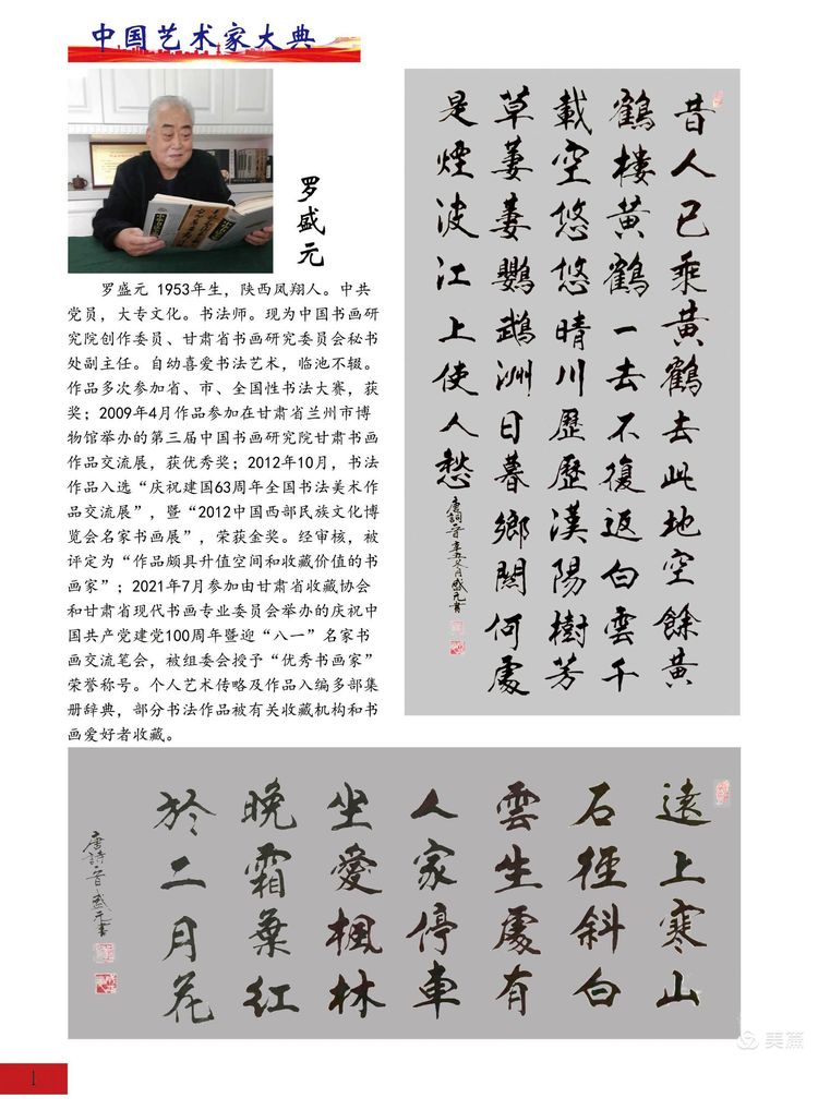 <a href=http://m.jitongbianyaqi.com/news/shizhou/ target=_blank class=infotextkey>Ї</a>ˇgҴ䡷Ʒx