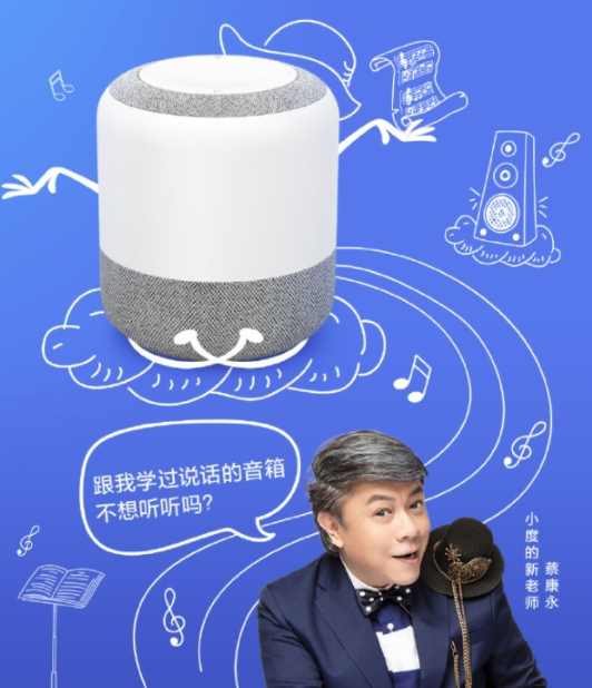 孩子听故事，老人备忘提醒，百元改善生活体验之好物推荐