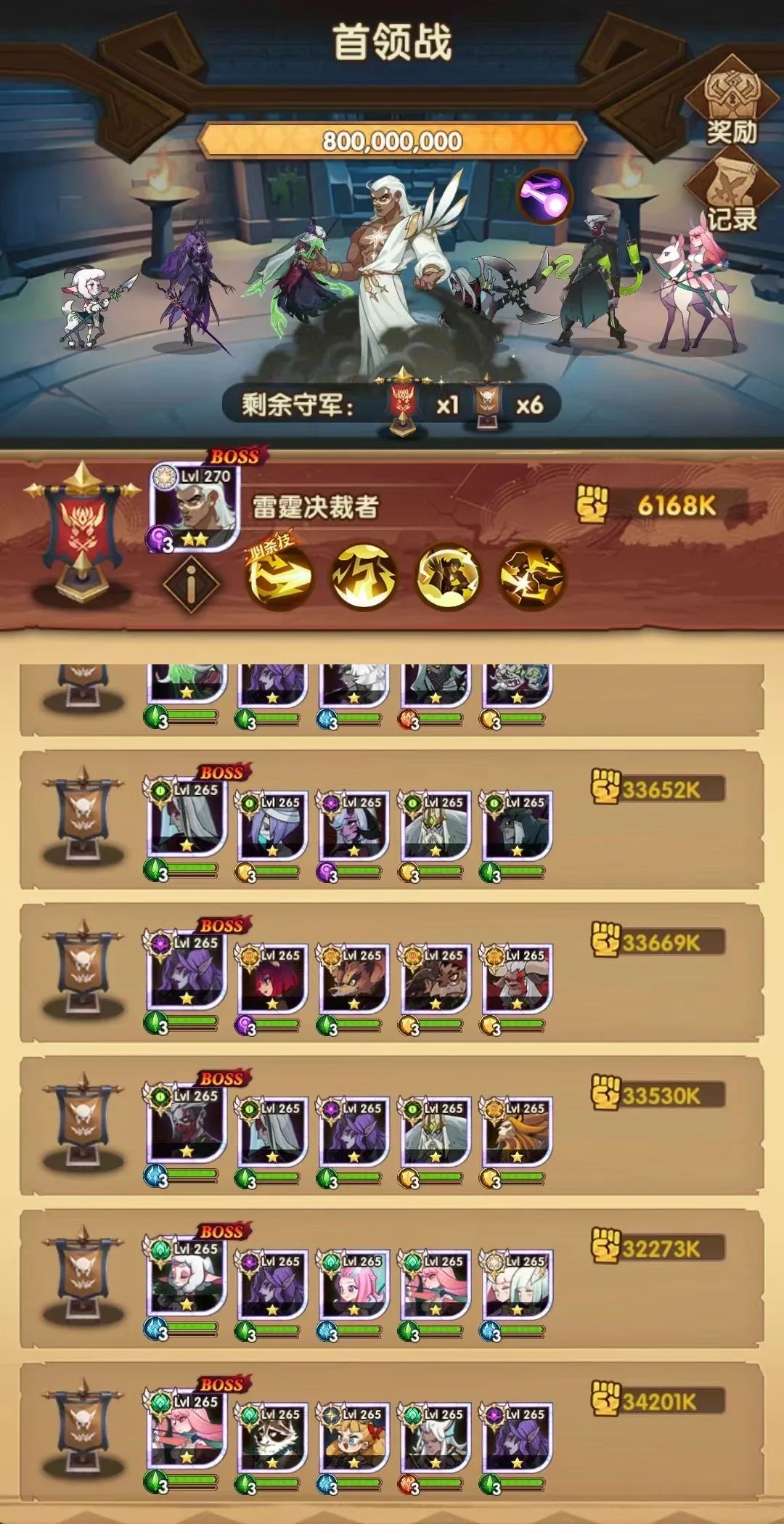 「爆料向」先遣服大团本首日落地详情&相关新增内容爆料