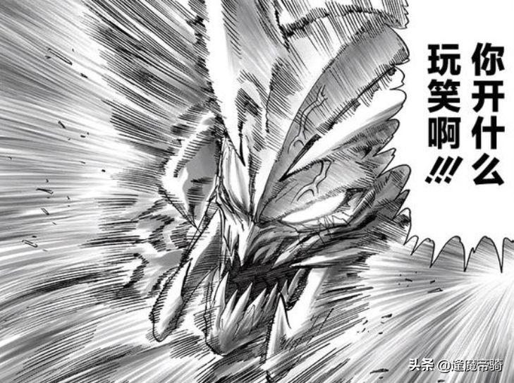 一拳超人209話：“波羅斯”現身成友方，餓狼被琦玉打服了