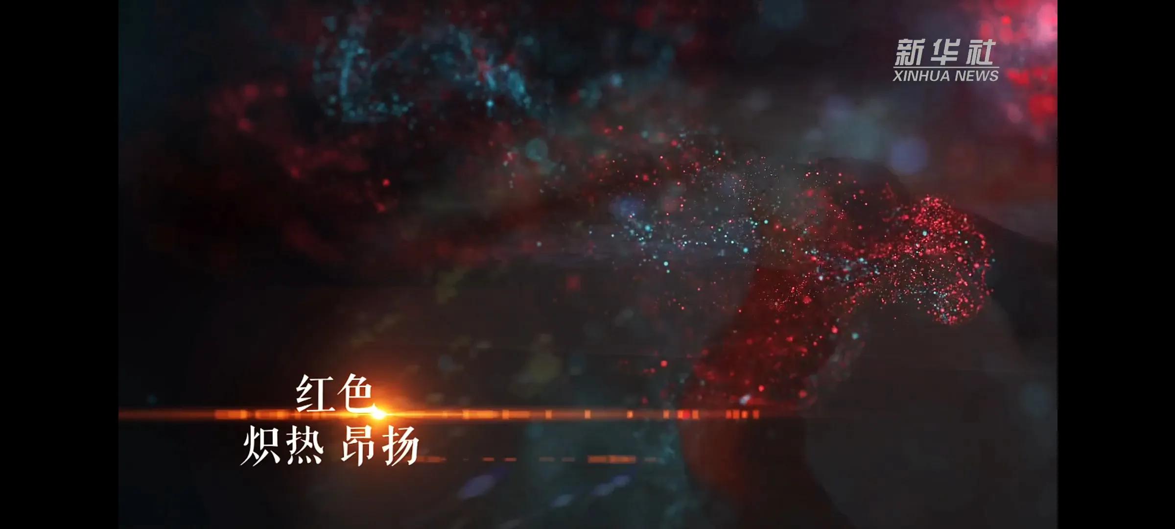 重庆大学参与新华社“舞动千里江山·2021”，用舞蹈勾勒河山