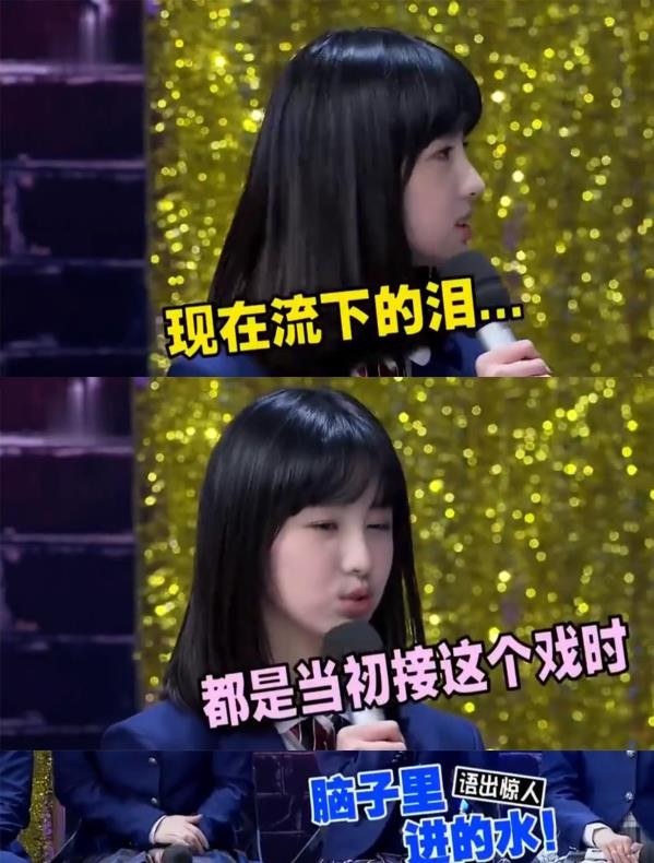 "娱圈学霸"陈都灵：素颜证件照打败章泽天，挤掉杨紫出演女主角