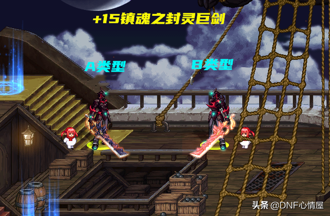 DNF：幻化后有颤抖特效！狂战士绝版巨剑，已经无途径能获取