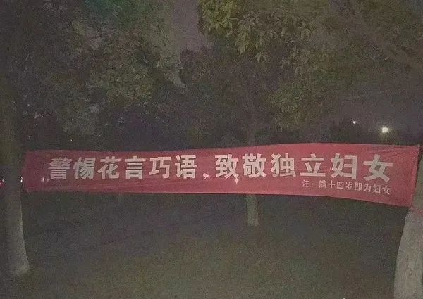 2022，我们绕了一大圈，重回“妇女节”