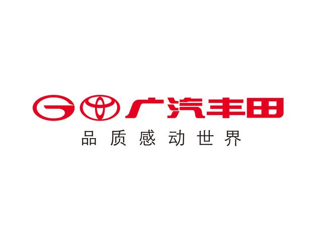 一汽丰田和广汽丰田差距多大？内行：靠噱头和有实力是两码事
