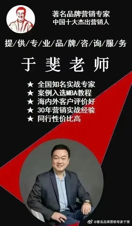 于斐老师谈：医院高质量发展，如何做好正确的事？（十二）