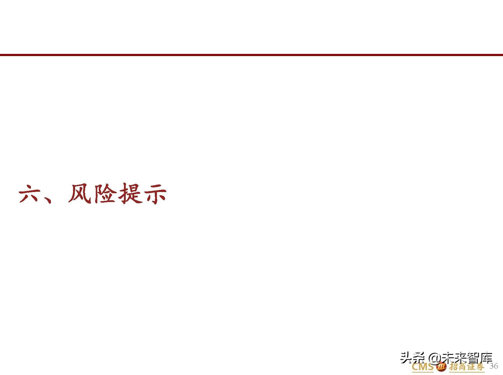 区块链及区块链游戏行业研究：Play~to~earn展现元宇宙的未来