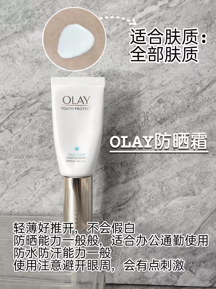踩雷無數(shù)！總結(jié)出9款好用的防曬霜
