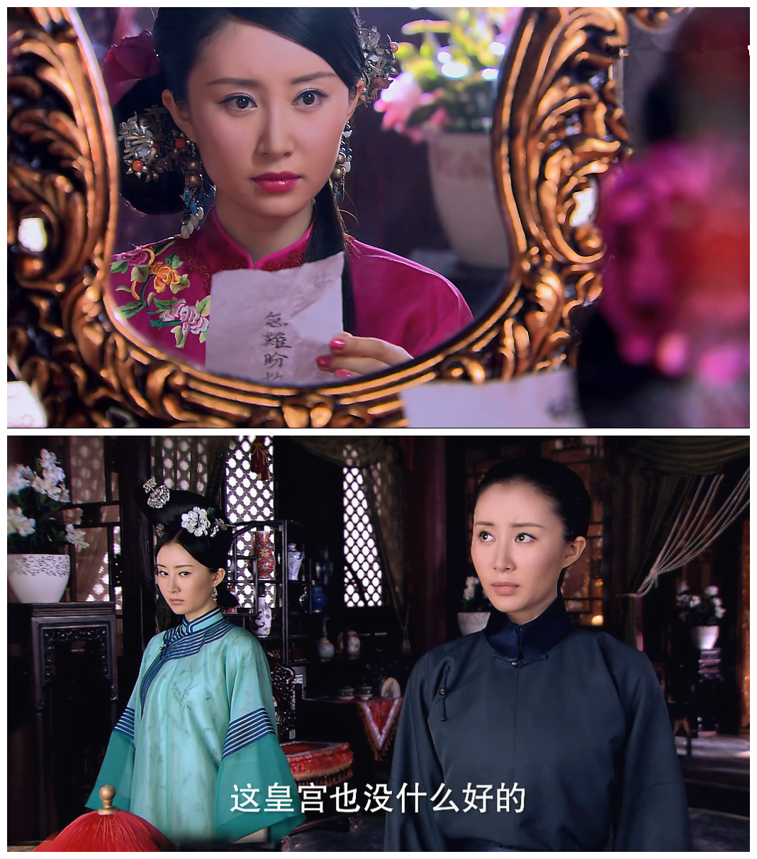 《宫2》牡丹:她是风尘美人,本该无情重利却为负心郎香消云陨