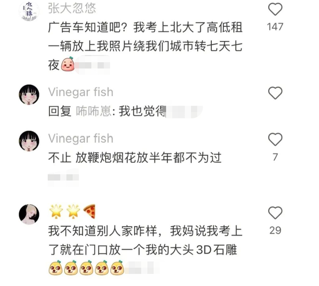 清华大学“难考”吗？网友说出心里话，比喻实在让人忍俊不禁