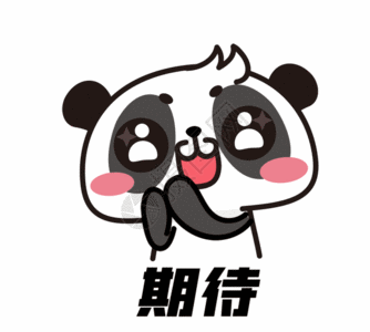 老子故里涡阳美食 高公糖醋蒜