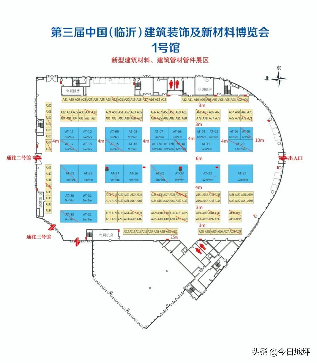 第三届中国（临沂）绿色建筑博览会将于2022年6月10-12日盛大召开