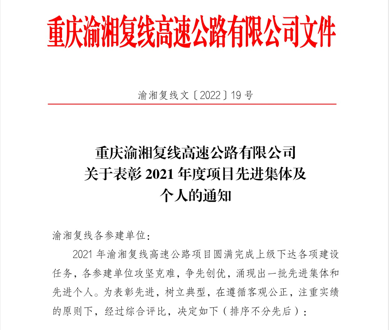 ����ɽ������������ٹ�·��������Ŀ�������ƺ�