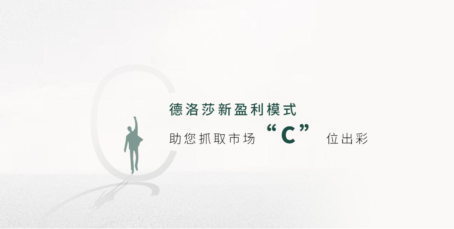 門窗十大知名品牌加盟