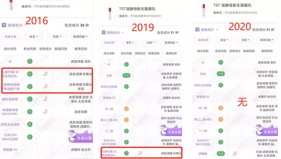 一晚躺赚2.5亿！张庭百亿帝国“倒塌”背后，犯了三大致命错误