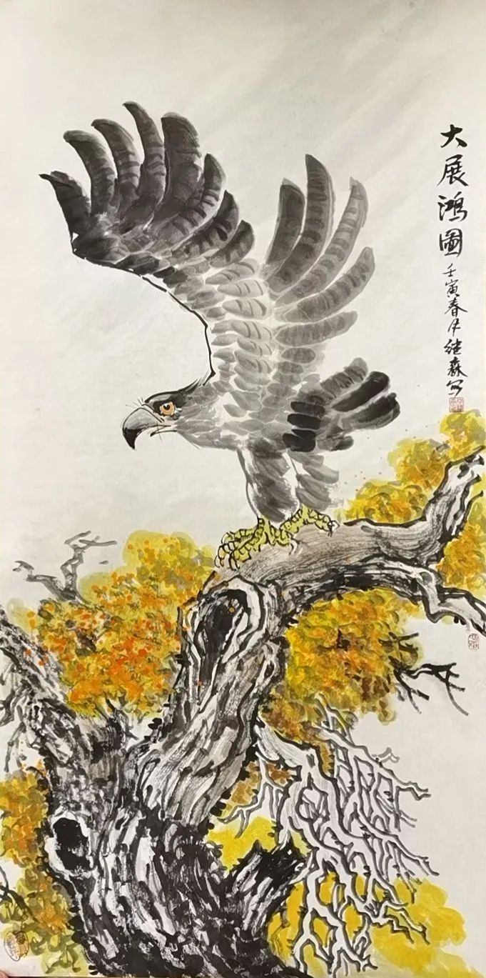 新疆丝路书画报2022年（第三期）
