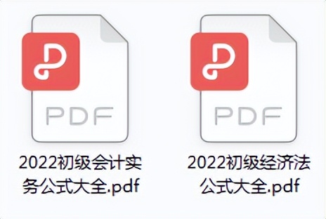 紧急！多地初级会计准考证打印时间推迟！22天初会备考经验分享