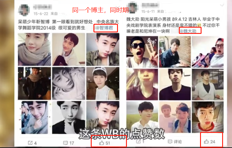 “民大校草”变身“美女网红”，名气曾超越魏大勋，求学经历曲折