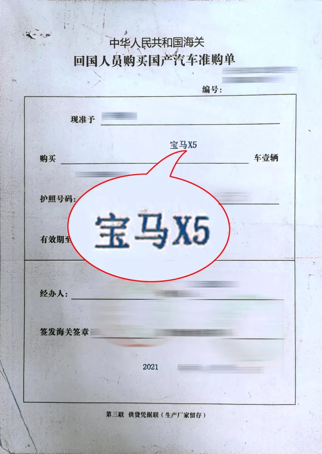 今年不容错过的5款新车，最低或5万起，最高60万封顶