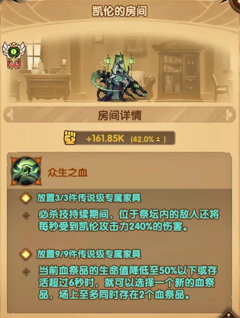 「爆料向」先遣服1.92版本更新详情！新亡灵英雄技能抢先看