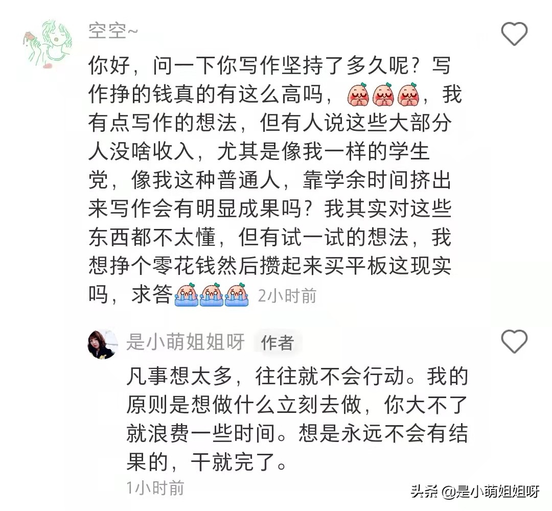 如果你现在很穷，不妨试一下互联网低成本的轻创业，也许会有惊喜