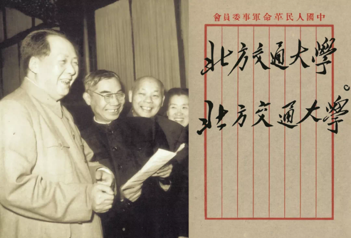 百廿锐进，实力报国！北京交通大学：创世界第一，彰显“中国速度”！