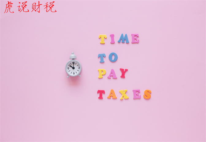 房产交易税如何计算,房产交易税如何计算缴纳