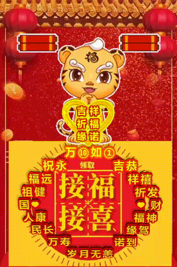 今日首发，把祝福送给你，健康长寿幸福，祝福表情包图集收藏版