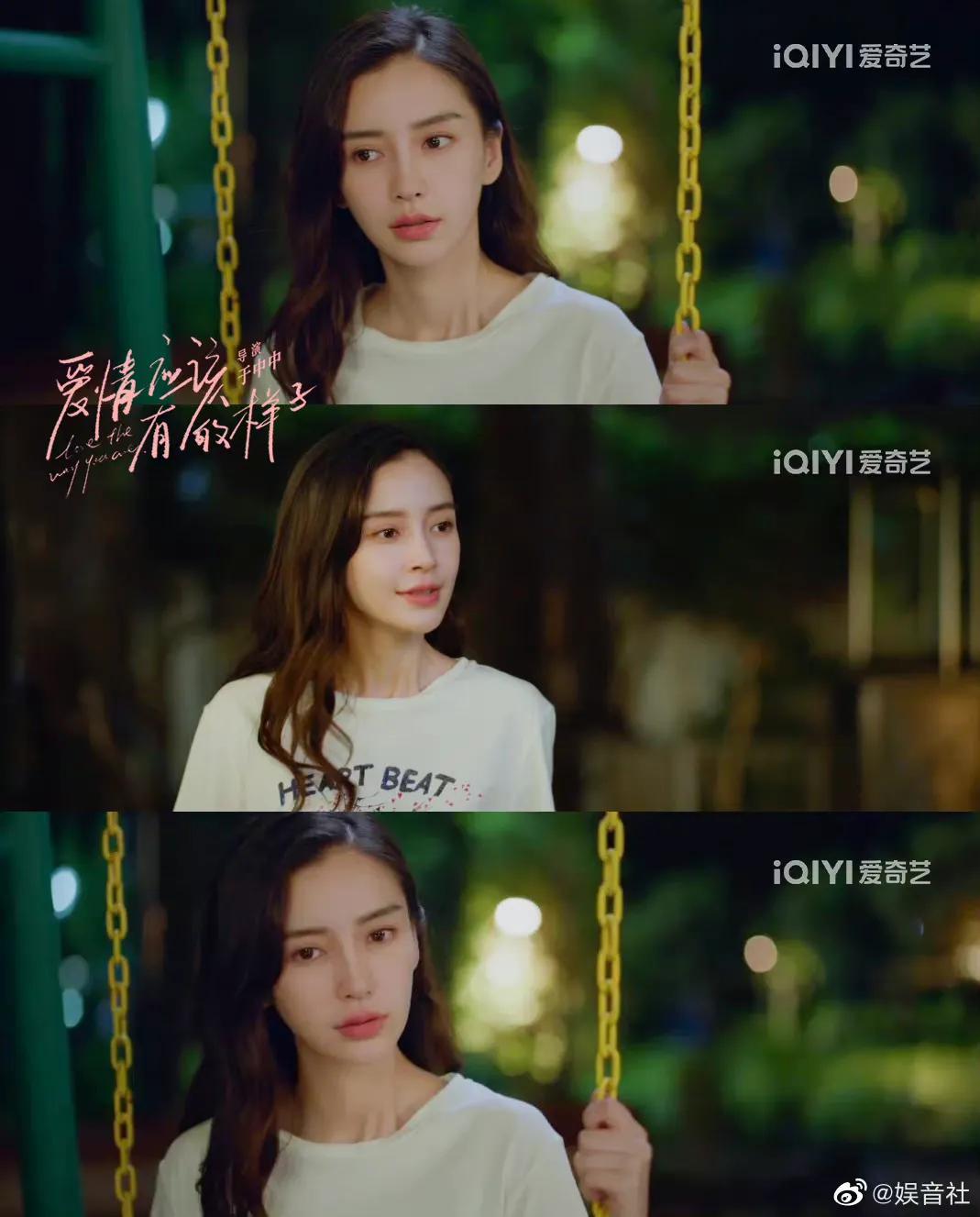 《爱情应该有的样子》中的baby的原声台词很棒，演技也有进步哦