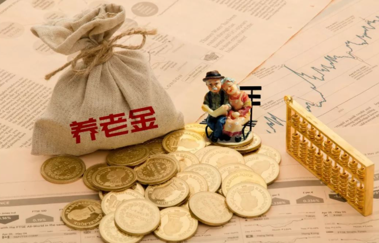 农业户口养老保险,农业户口养老保险怎么缴纳