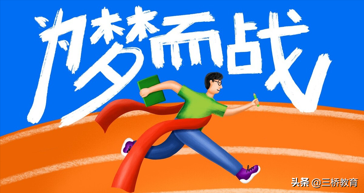 三百六十行，行行出状元，三桥职校带您了解高中与职业学校的区别