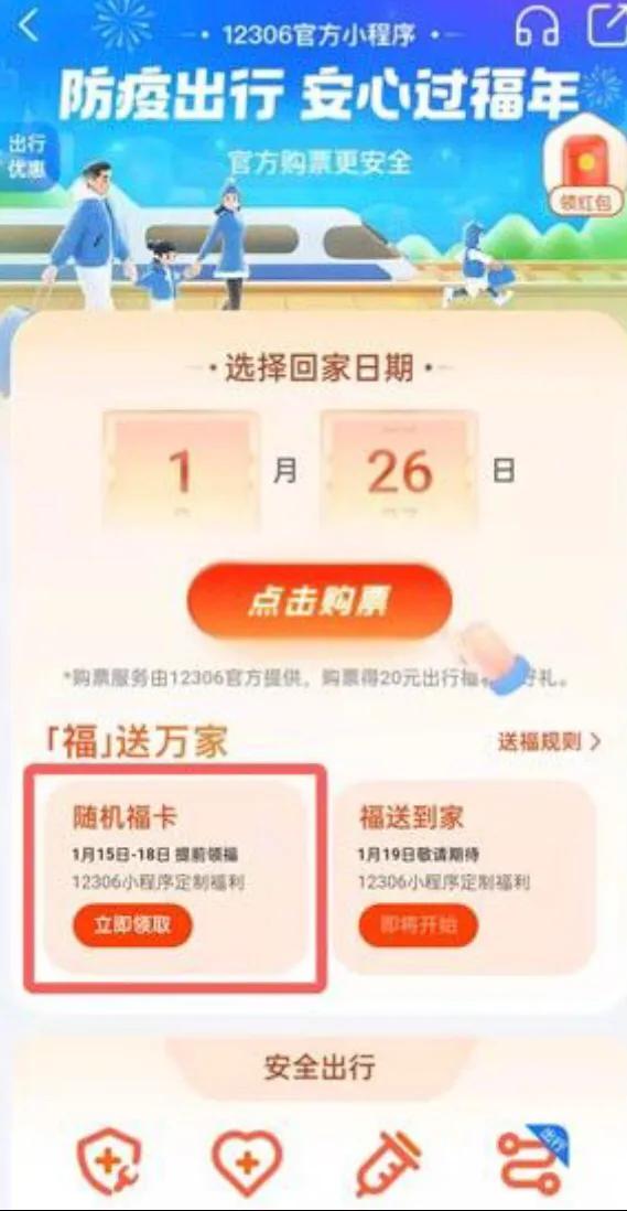 2022支付宝集五福官方去全攻略入口、商家名单、素材（敬业福、万能福、沾福）