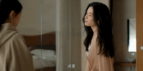 腹黑女，假名媛，这一次的裴秀智选对了剧本