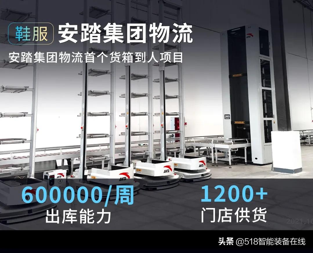 海柔创新实力入选2021年度高科技独角兽榜单