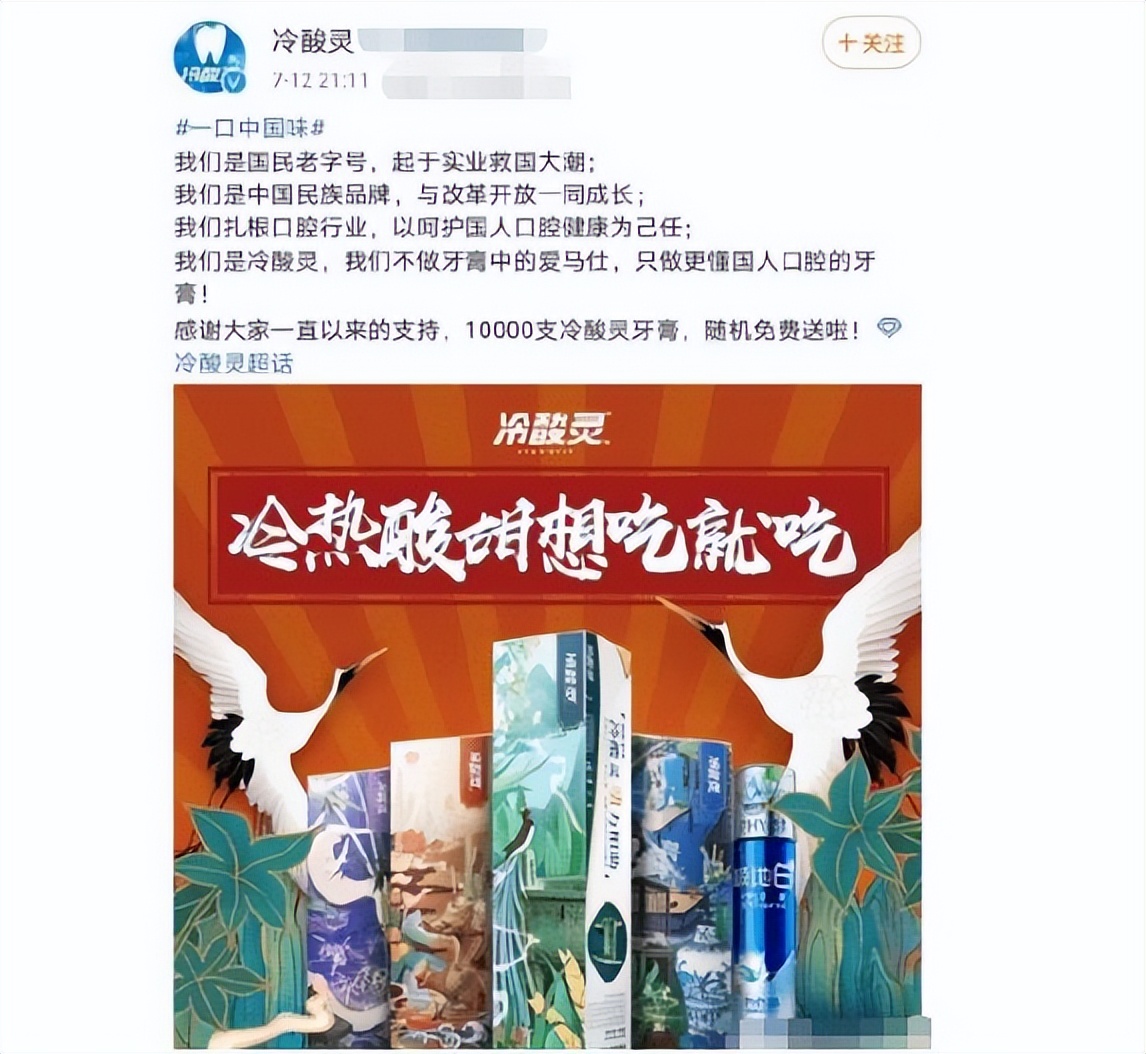 “莽撞千金”赵小棠：陈凯歌出动全家支援她，却因牙膏口碑暴跌