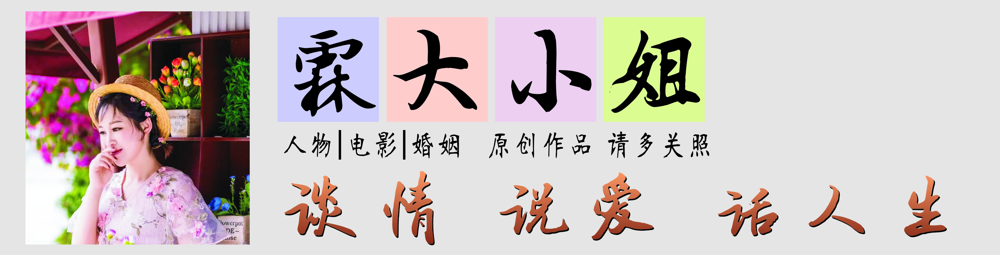 新学期新气象，恭喜你以卓越表现开启精彩学习旅程！