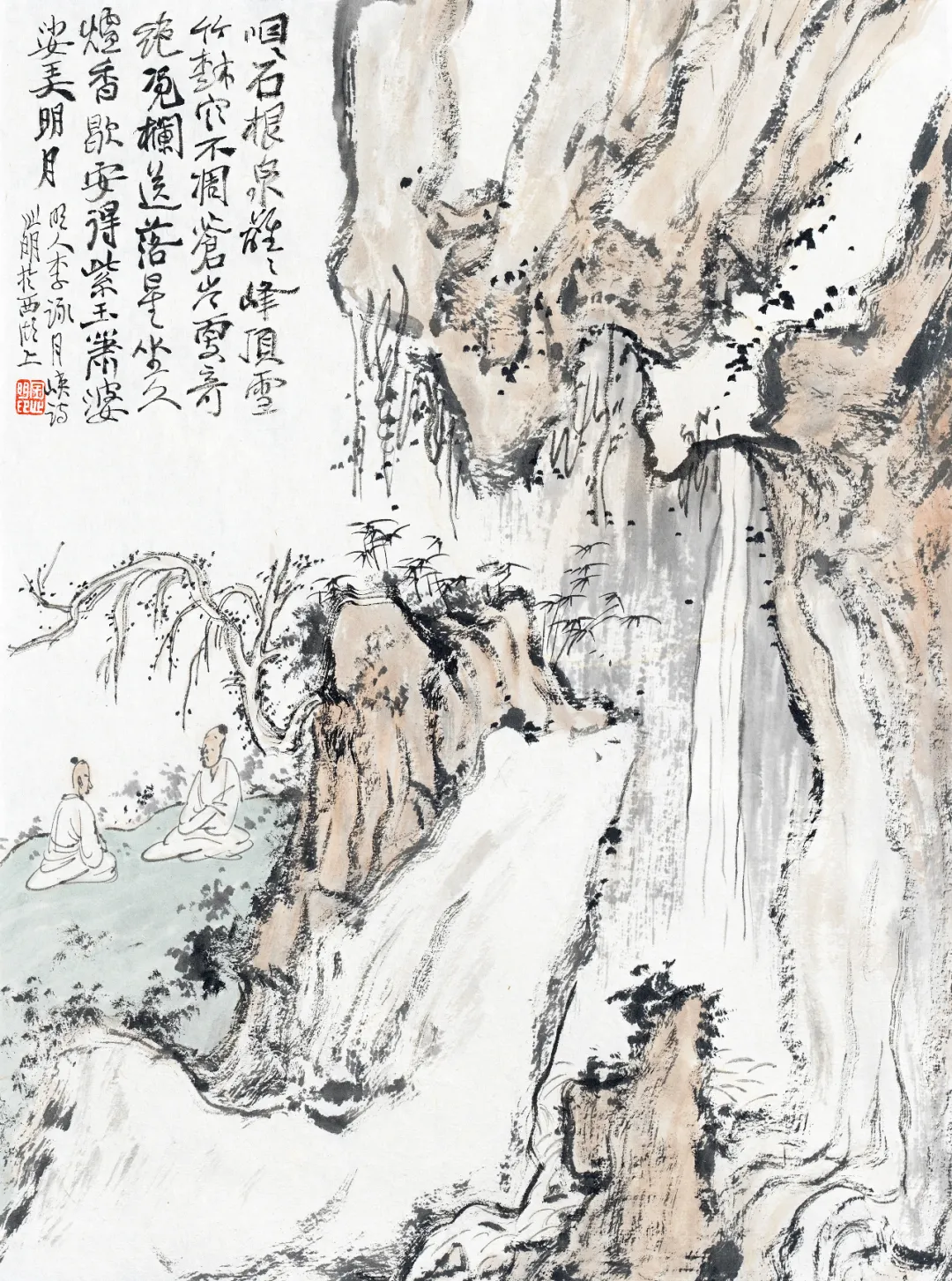 齐鲁行——中国画名家邀请展