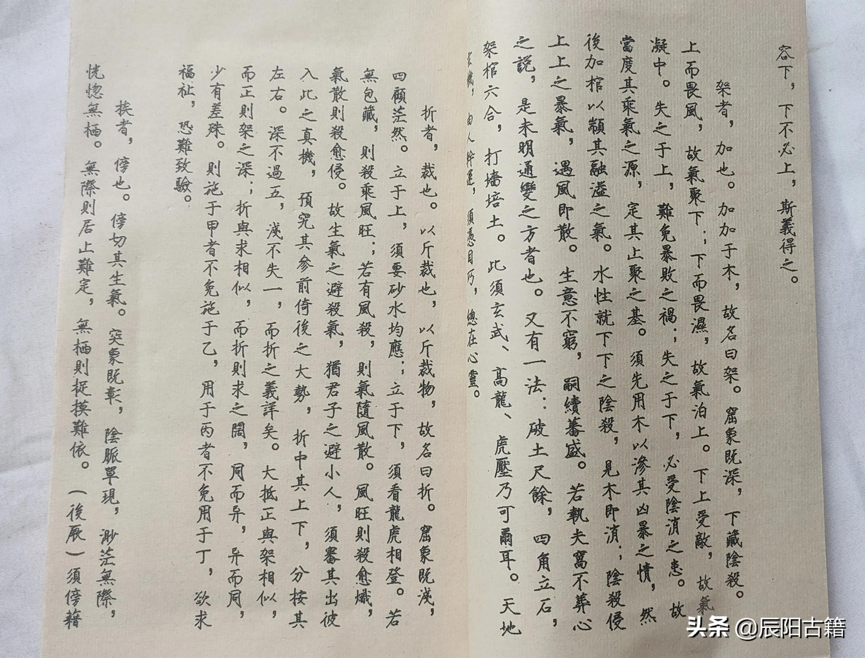 三僚风水，千金砂诀，造命千金歌，葬法倒杖，寻龙点穴，天玉经等