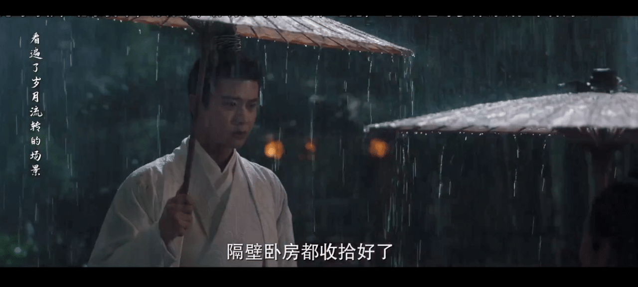 #任嘉伦#皇叔打伞☔的这两个镜头很赞