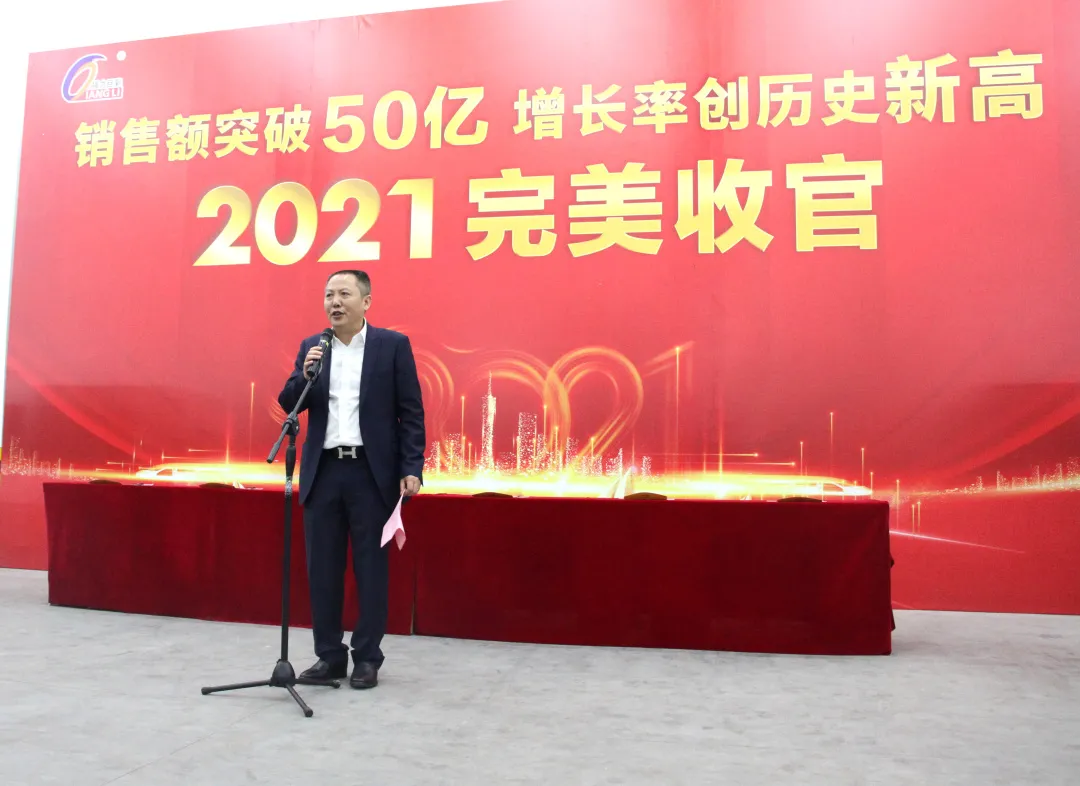 破50亿!强力巨彩的2021,就是牛