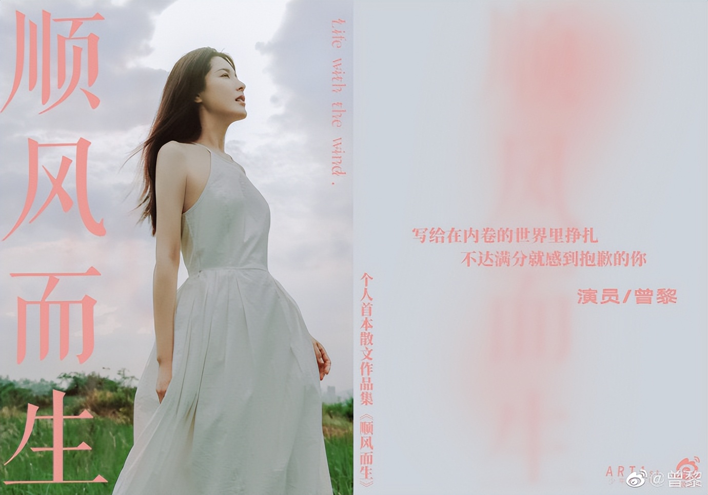 奥黛丽赫本到刘嘉玲再到中戏200年校花曾黎 奥伦纳素绝对不简单