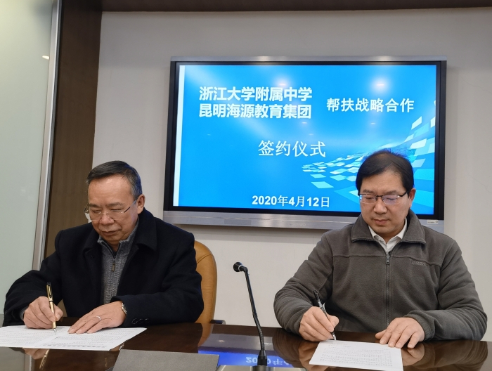 昆明浙附中學什么時候招生,昆明私立學校有哪些(圖3) 昆明浙附中學什么時候招生,昆明私立學校有哪些(圖3)