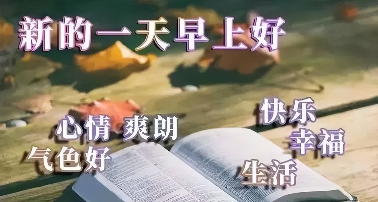 微信周日早上好的漂亮表情动态表情大全 别让等待的心等到无望图片