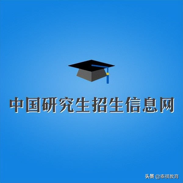 这8所税务专硕院校接受调剂！22/23考研人请关注