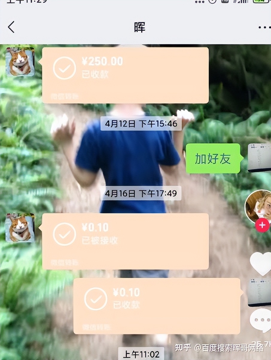 微信如何设置聊天背景和主题背景黑色